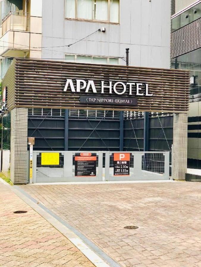 Apa Hotel Tkp Nippori Ekimae Tokio Exterior foto